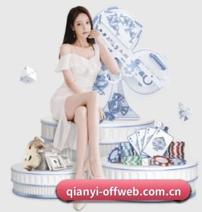 千亿在线官方网站 APP